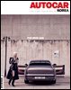 오토카 코리아 AUTOCAR KOREA 2022년 12월