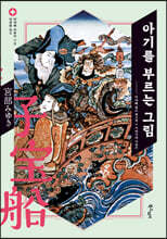 상품명