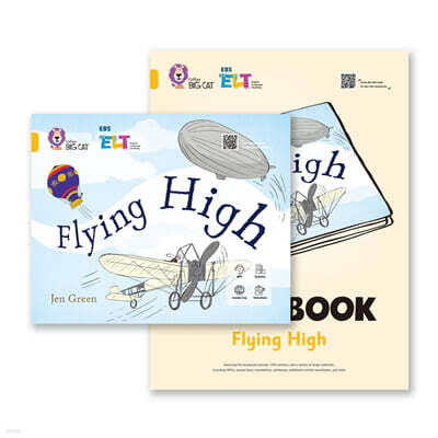 EBS ELT - Big Cat (Band9) FLYING HIGH