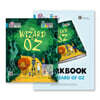 EBS ELT - Big Cat (Band13) THE WIZARD OF OZ