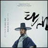 탄생 영화음악 (A Birth OST by 이동준 / 존노)