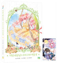 상품명
