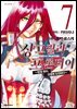 샹그릴라 프론티어 07권