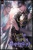 부적절한 플레이가 감지되었습니다 3권 (완결)