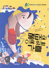 상품명