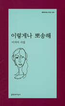 이렇게나 뽀송해