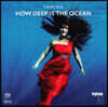 Yamina (야미나) - How Deep Is The Ocean