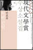 어떤 진심