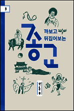 상품명