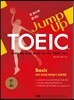 Jump Up TOEIC Basic 점프업 토익 베이직