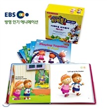 시계마을 티키톡 영어동화 (전10권)_ 세이펜 활용 가능(세이펜 별매)