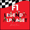 F1 Legends Alphabet