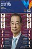 월간인물 2022년 12월호