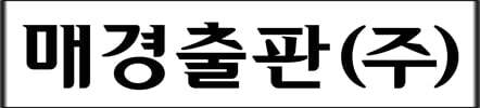 한국의 재정 1997