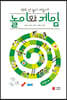 놀이와 게임