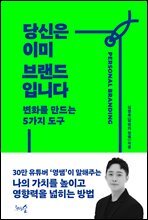 상품명
