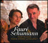 Martin Lohr / Marie-Pierre Langlamet 첼로와 하프 2중주 - 포레 / 슈만 (Faure / Schumann)