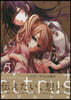 citrus+ 5 特裝版