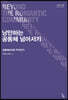 낭만하는 공동체 넘어서기
