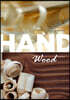 HAND 5호 [2022]