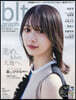 blt graph.vol.85