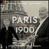 Eric Aubier 코넷 연주집 (The Art Of The Cornet - Paris 1900)