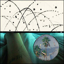 Mount Kimbie (마운트 킴비) - MK 3.5: Die Cuts | City Planning