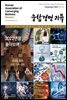 융합경영 리뷰 2022년 12월