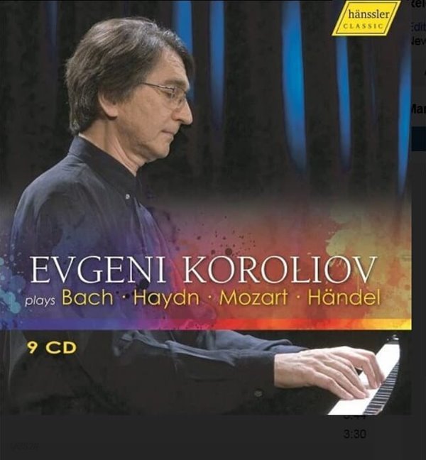 에브게니 코롤리오프 에디션 (Evgeni Koroliov Edition) - Bach , Haydn , Mozart , Handel(9CD Boxset)(독일발매) (미개봉)