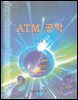 ATM 공학