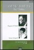 고래기름/사소한 것들