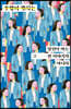 우렁이 각시는 당신이 아는 그런 이야기가 아니다