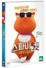 스파이 캣