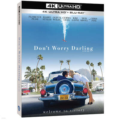 돈 워리 달링 (2Disc, 4K UHD + 2D, 슬립케이스 한정판) : 블루레이