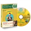 스캇 브래너 어린양의 혁명 DVD 2 : 혁명가는 자원한다