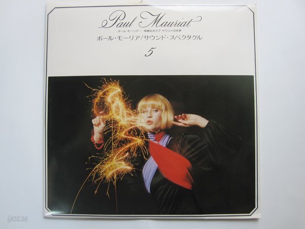 LP(수입) 폴 모리아 Paul Mauriat Orchestra : Classical Gas