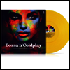 Various Artists - Bossa N Coldplay (Ltd)(Colored LP)