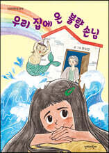 상품명
