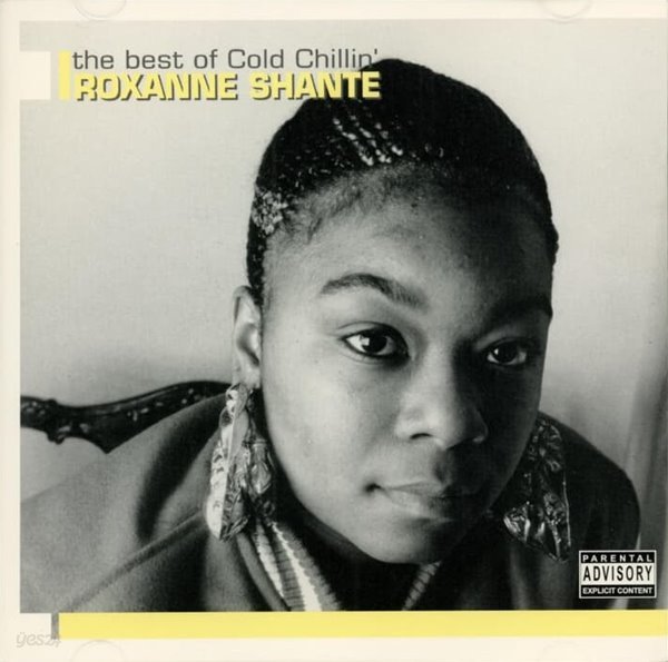 록산느 샨테 (Roxanne Shante) - The Best Of Cold Chillin&#39;(US발매)