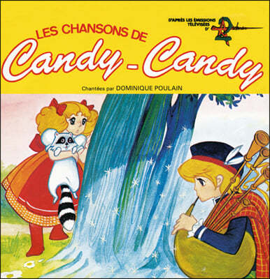 들장미 소녀 캔디 애니메이션 음악 (CANDY - Les chansons de Candy OST) [핑크 컬러 LP]