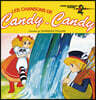 들장미 소녀 캔디 애니메이션 음악 (CANDY - Les chansons de Candy OST) [핑크 컬러 LP]