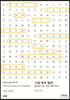 그냥 하지 말라 (큰글자도서)