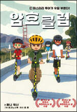상품명