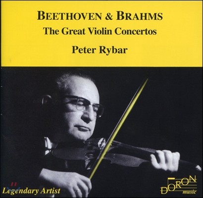Peter Rybar 베토벤 / 브람스: 바이올린 협주곡 - 페터 리바어 (Beethoven / Brahms: Violin Concertos)