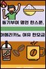 동기부여 명언 한스푼, 아메리카노 여유 한모금