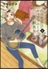 いつかティファニ-で朝食を   4