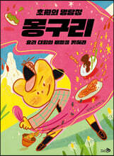상품명