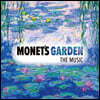 모네의 정원 (Monets Garten)