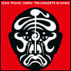 Jean Michel Jarre (장 미셸 자르) - The Concerts In China