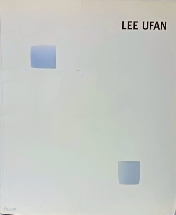 LEE UFAN(단색화 이우환)-만남을 찾아서-서양화 미술도록-222/260/15, 176쪽-절판된 귀한화집-